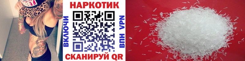 Купить закладку Галлюциногенные грибы  Канабис  Метадон  МЕФ  Кокаин  APVP  Гашиш  Амфетамин  Пенза
