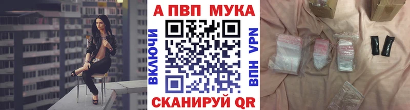 Купить закладки  Пенза  Alpha PVP кристаллы 