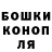 ГАШИШ гарик Marat Kaldybekov