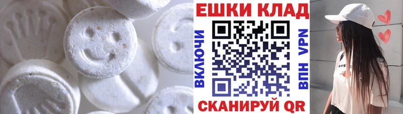 Купить закладки  Пенза  ЭКСТАЗИ Cube 