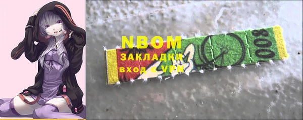 скорость Дмитров