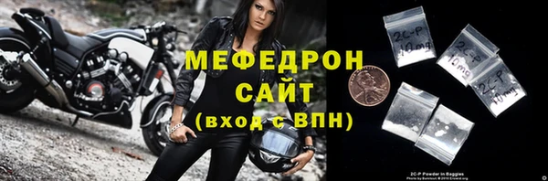 скорость Дмитров