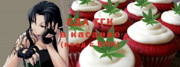 сатива Дмитровск