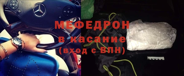 скорость Дмитров