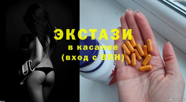 скорость Дмитров