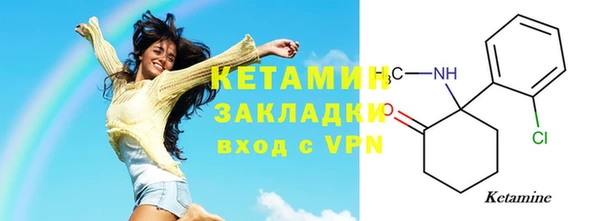 меф VHQ Дмитриев