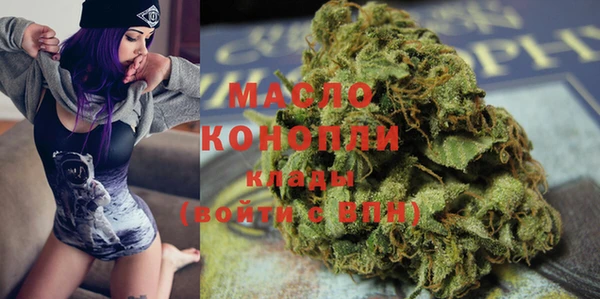 скорость Дмитров