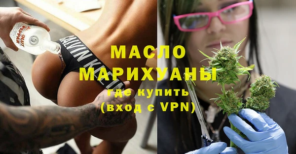 сатива Дмитровск