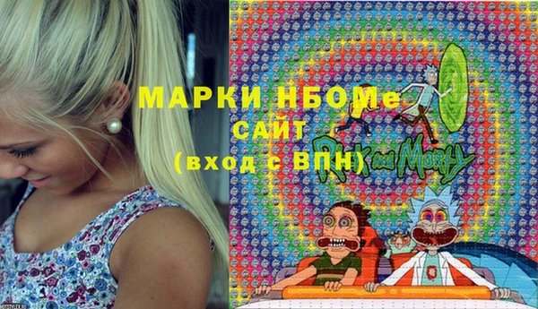 скорость Дмитров