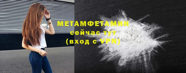 скорость Дмитров