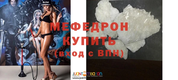 меф VHQ Дмитриев