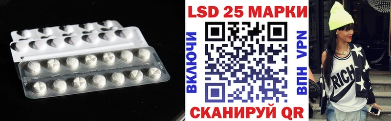Лсд 25 экстази кислота  Купить закладки  Пенза 