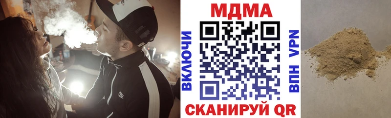 MDMA молли  Купить  Пенза 