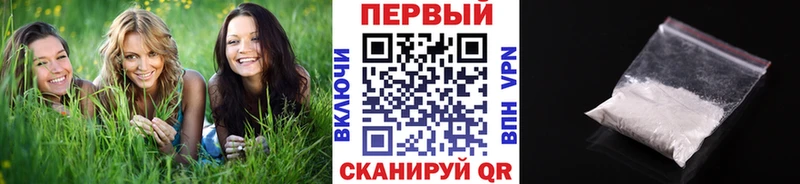 Купить закладки  Пенза  Первитин Methamphetamine 