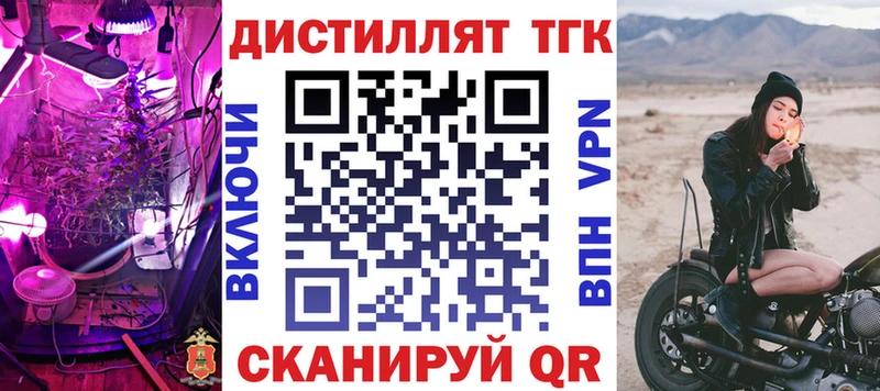 Дистиллят ТГК вейп  Купить где  Пенза 